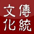 历史文化大观园 头像