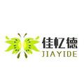 陕西佳忆德果业 头像
