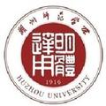 湖州师范学院 头像