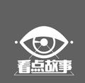 看点故事吧 头像