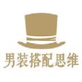 男装搭配思维 头像