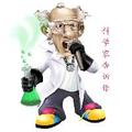 科学家告诉你 头像