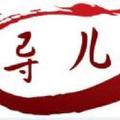 导儿 头像