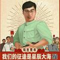 鹿邑小城 头像