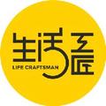 生活工匠 头像