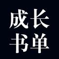 新成长书单 头像
