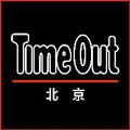 TimeOut北京 头像