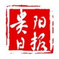 贵阳日报 头像