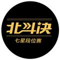 北斗决羽毛球 头像