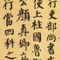 燕无类 头像