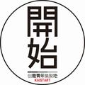 开始吧 头像