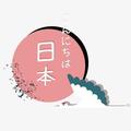 视觉日本 头像