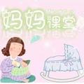 育儿知识讲座 头像
