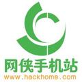 嗨客手机站 头像