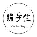 编导生bdstudent 头像