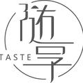 Taste随享 头像