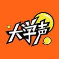 大学声 头像