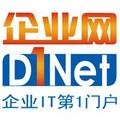 企业网D1Net 头像