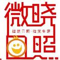 微晓日照 头像