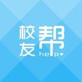 天下校友帮 头像