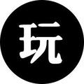 药丸游戏 头像