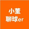 小董聊球er 头像