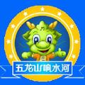 五龙山响水河嗨翻天 头像