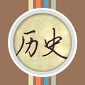 历史自习室 头像