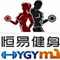 恒易健身 头像