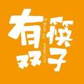 有双筷子 头像