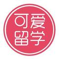 可爱日本留学 头像