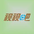 视视吧 头像