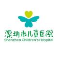 深圳市儿童医院 头像