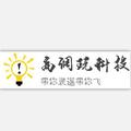 高调玩科技 头像