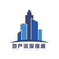 地产深度报道 头像