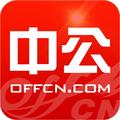 乌海中公教育 头像