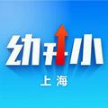 上海幼升小指导 头像