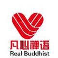 凡心禅语 头像