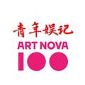 青年娱记 头像