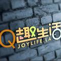 Q趣生活 头像