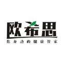 欧希思健康管理 头像