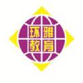 广州环球雅思学校 头像