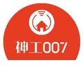神工007 头像