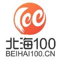 北海100网 头像