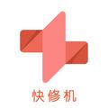 快修机 头像