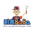 耐撕BaBa 头像