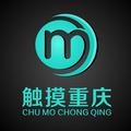 触摸重庆 头像