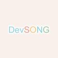 DevSONG 头像