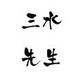 顺成传播 头像