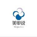 美甲说 头像